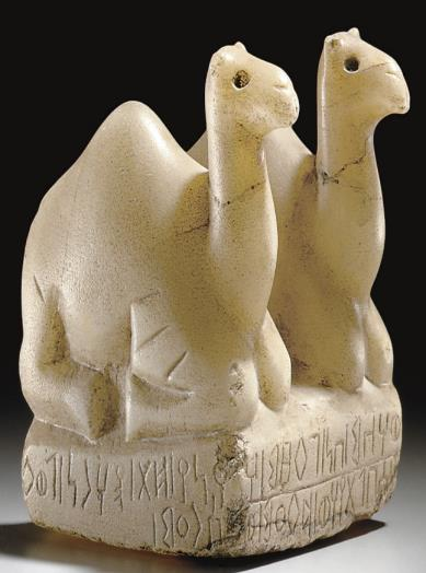 النقش رقم (7)